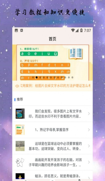 三宝在线