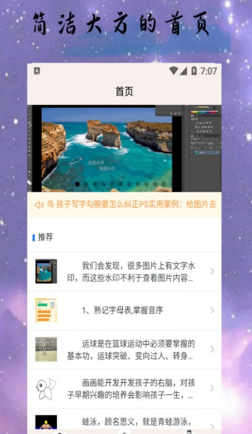 三宝在线