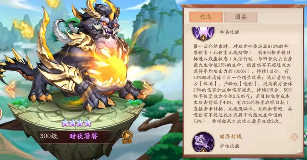少年三国志2有啥热门玩法值得一试 少年三国志2有啥热门玩法值得一试