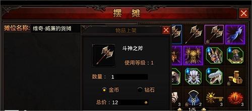 什么方法可以获得崩坏3的礼包币
