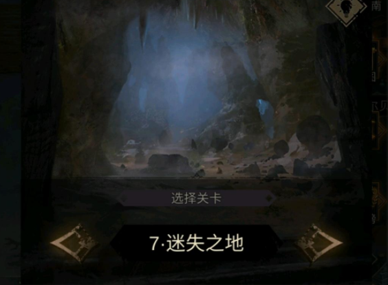 地下城堡3主线任务的步骤是什么