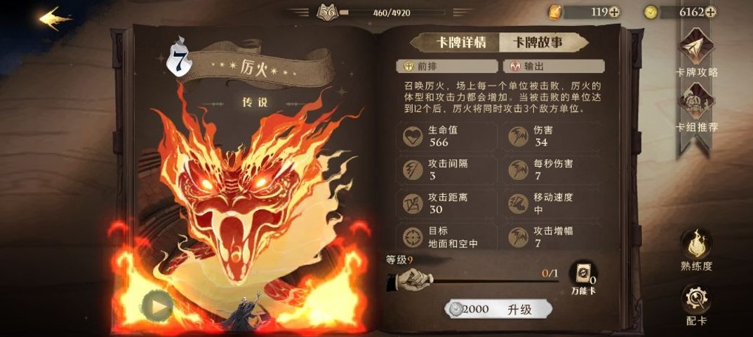 如何在哈利波特禁忌之森中生存下去