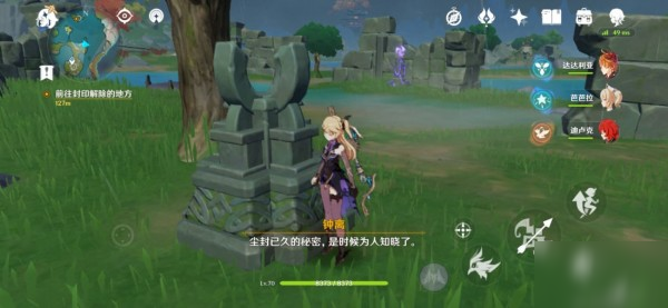 有没有方法能够清除原神岛上的雾雾