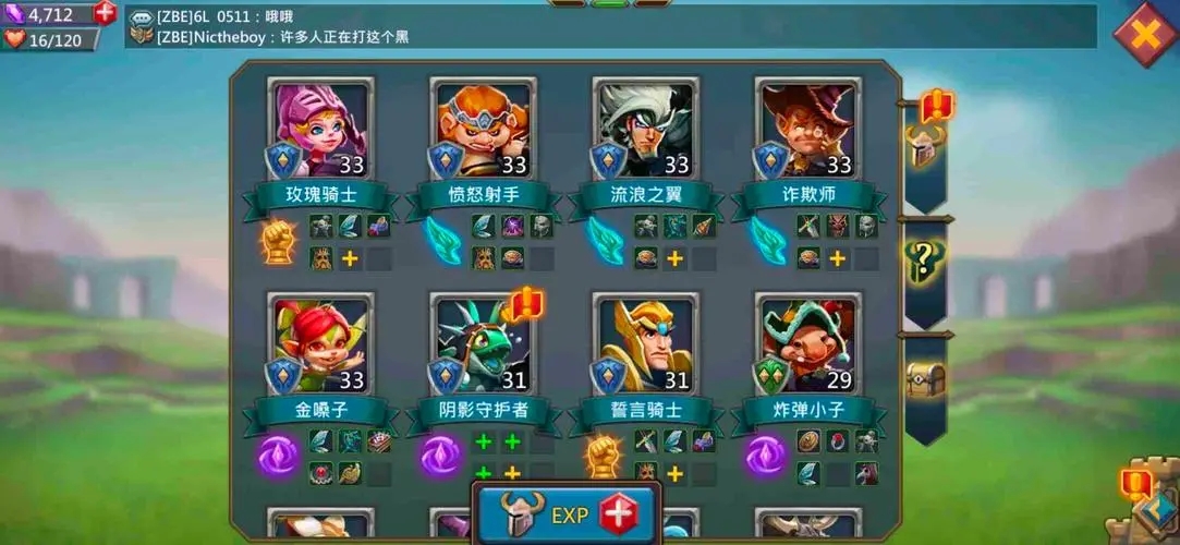 一下王国纪元集结手的定义是什么