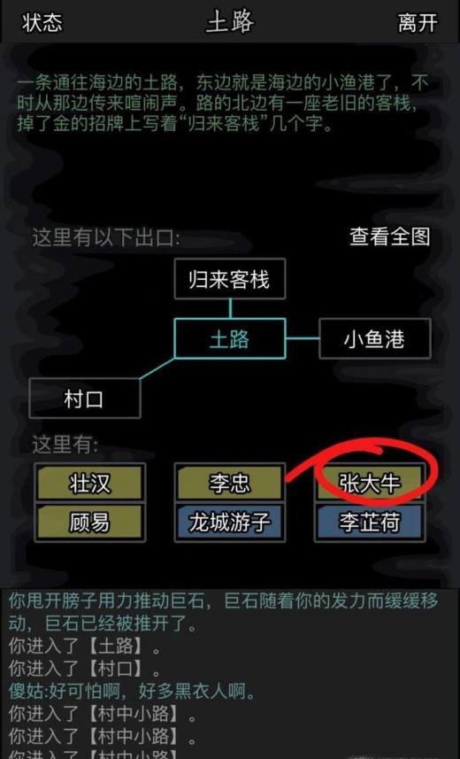 读什么书可以帮助放置江湖提升读书识字