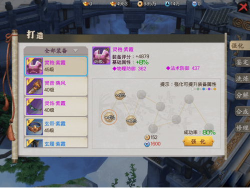大唐剑侠有哪些不同的升级路径可选择 大唐剑侠有哪些不同的升级路径可选择