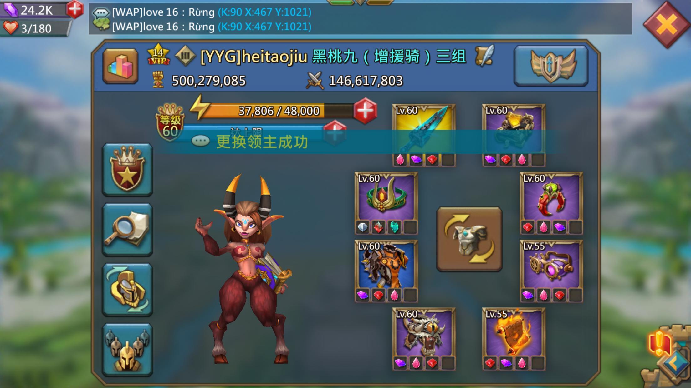 如何过王国纪元边境之门10章4关