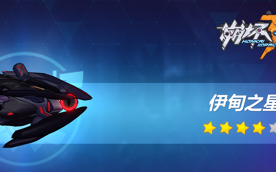 二周年庆的崩坏3是否有限时福利可领取 二周年庆的崩坏3是否有限时福利可领取