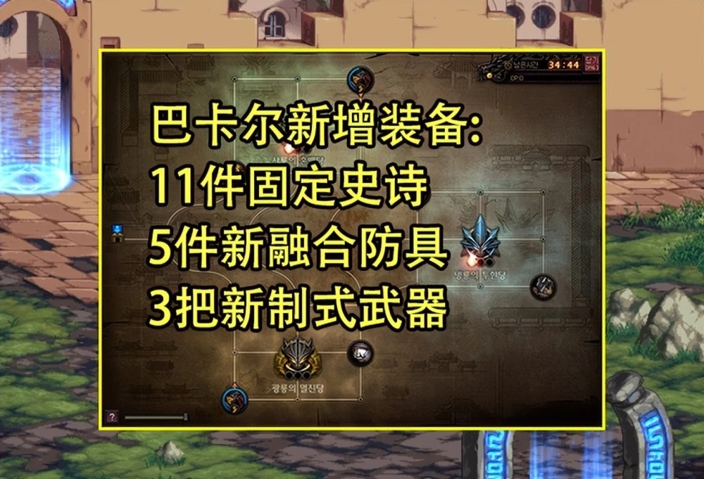 想在地下城与勇士中出售金币该怎么做