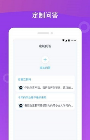 八戒机器人