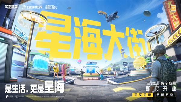在荒野行动和和平精英中你更喜欢哪一个 在荒野行动和和平精英中你更喜欢哪一个