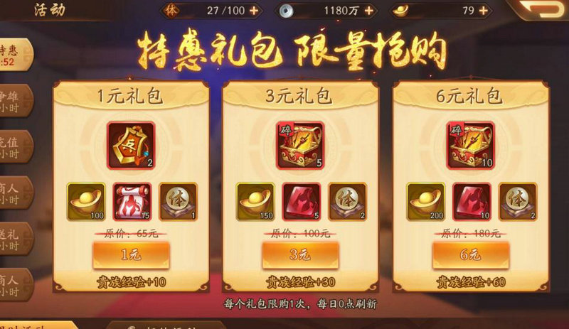 哪些神兽是少年三国志2蜀国阵容的重点 哪些神兽是少年三国志2蜀国阵容的重点