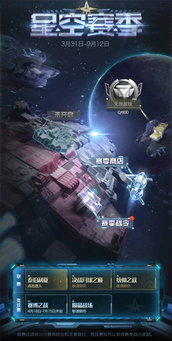 红警ol特惠商店里有哪些ss英雄可选购