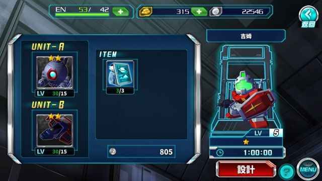sd高达g世代革命
