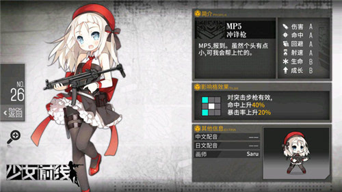 有没有人知道少女前线中获得丹德莱的秘籍 有没有人知道少女前线中获得丹德莱的秘籍