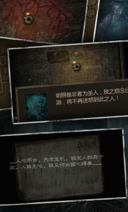 长生劫绝世将军如何轻松拿下 长生劫绝世将军如何轻松拿下