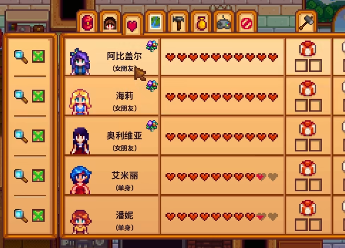星露谷物语如何轻松获得金币