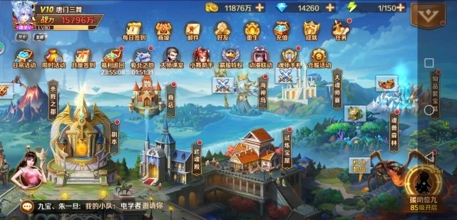 神界大陆具体在斗罗大陆手游的哪个位置