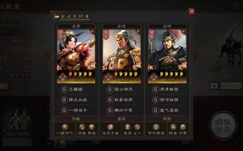 三国志战略版特殊地形坐标如何利用属性特点 三国志战略版特殊地形坐标如何利用属性特点