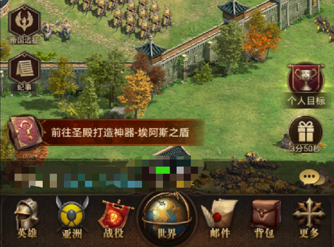 如何在帝国战纪不充钱却快速升战力