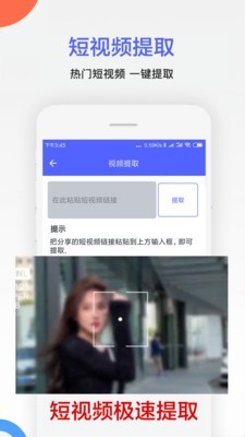 剪印