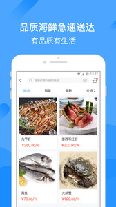 易渔到家
