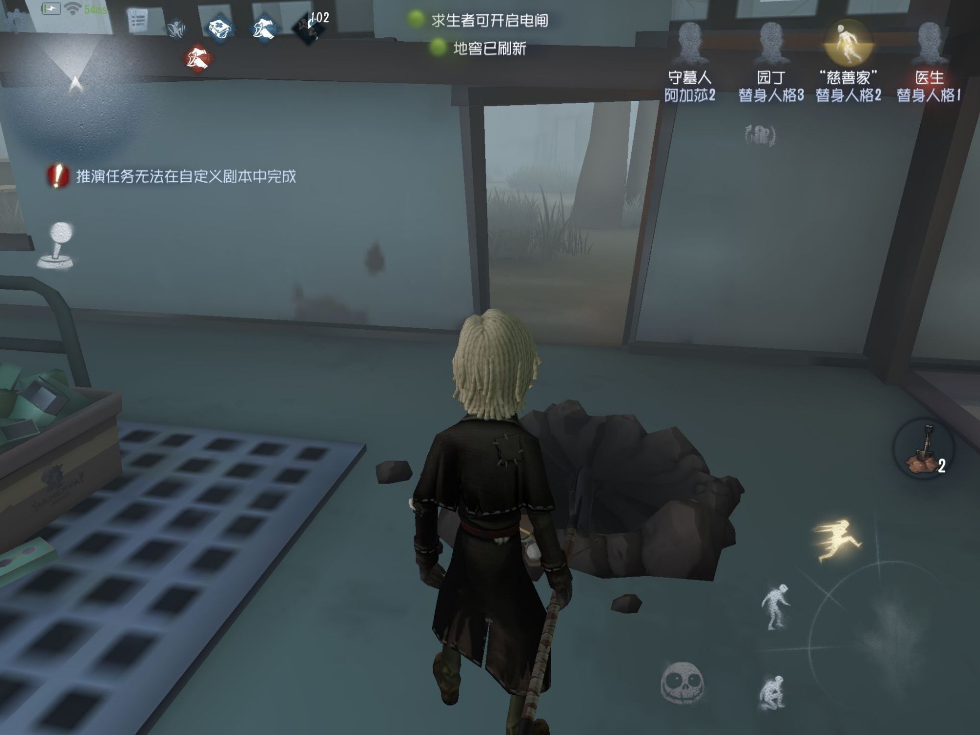 第五人格摄像师在游戏中的定位是什么 第五人格摄像师在游戏中的定位是什么