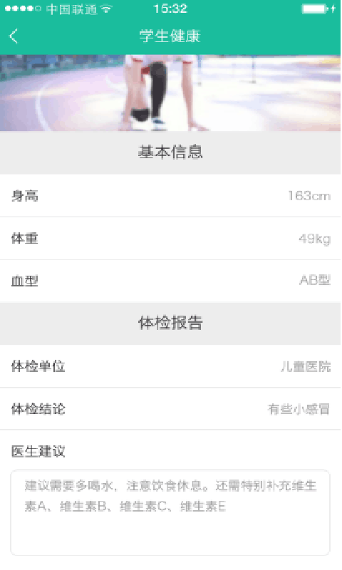 零网教育