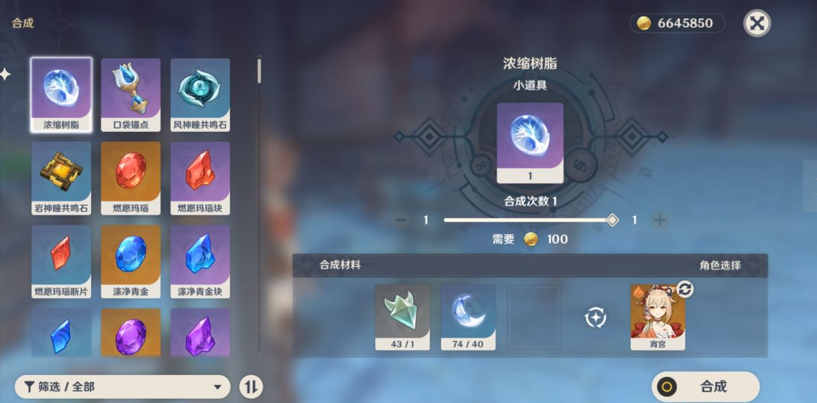 砂糖命之座是否为原神热门角色 砂糖命之座是否为原神热门角色