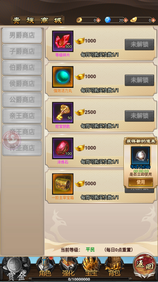 丧尸末日军团