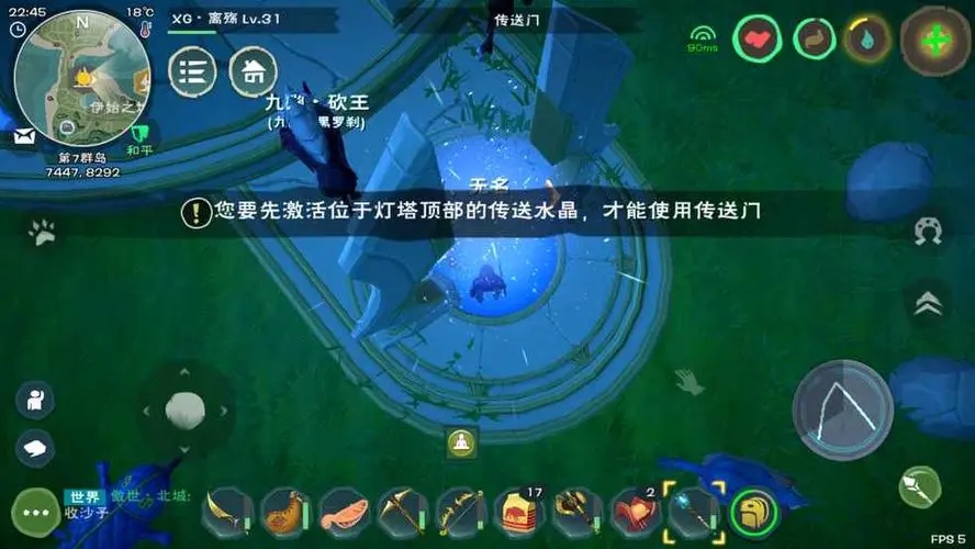 创造与魔法麻雀的位置怎么找 创造与魔法麻雀的位置怎么找