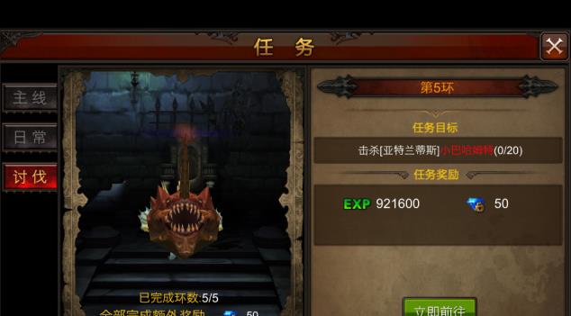 全民奇迹弓箭手你知道怎么加点吗