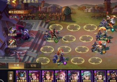 少年三国志2张飞神器的选择是什么 少年三国志2张飞神器的选择是什么