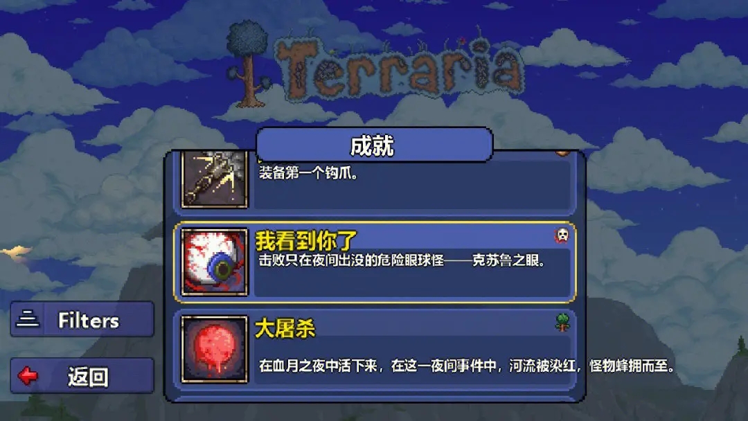 无聊的时候该怎么在泰拉瑞亚中消磨时间 无聊的时候该怎么在泰拉瑞亚中消磨时间