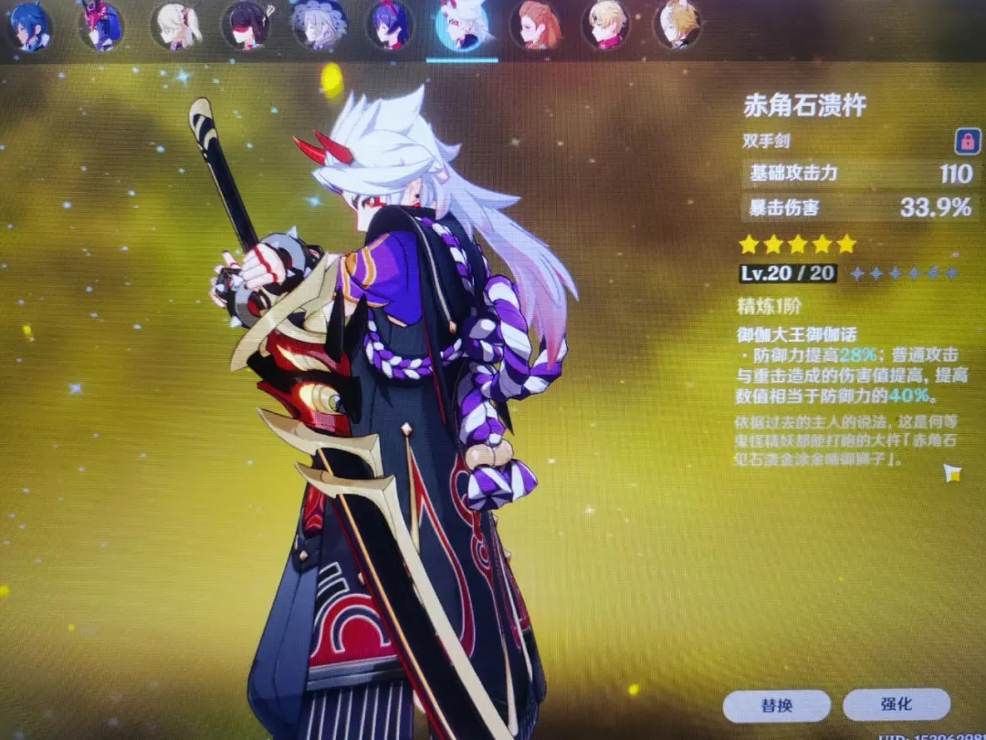 原神荒海井底是否有任何线索可供参考