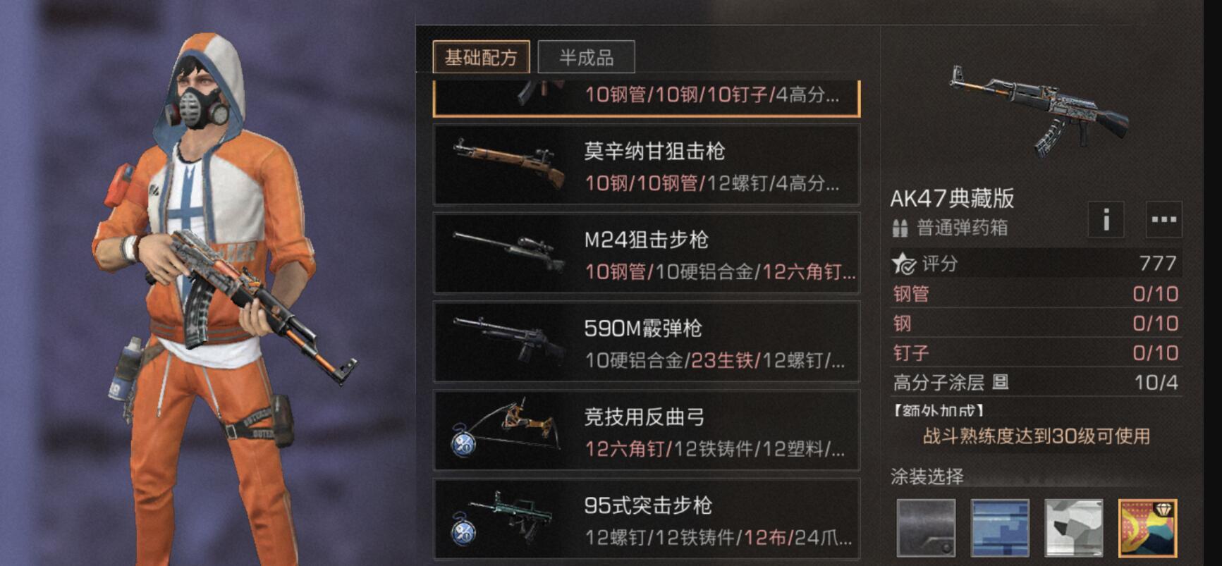 明日之后的战斗技能点获取方法有哪些