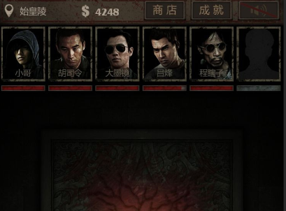 让长生劫角色快速升级的方法是什么
