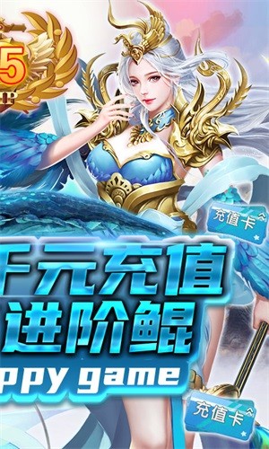 剑侠问宗_截图2