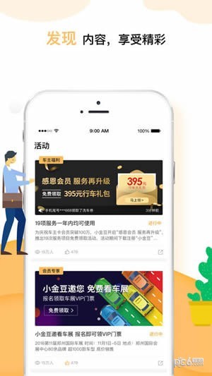 工银小豆