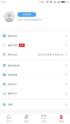 汇帮_截图3