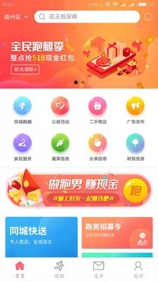 汇帮_截图2