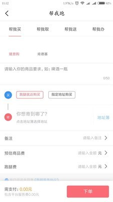 汇帮_截图1