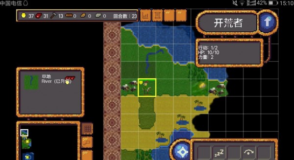 符号时代汉化版_截图2