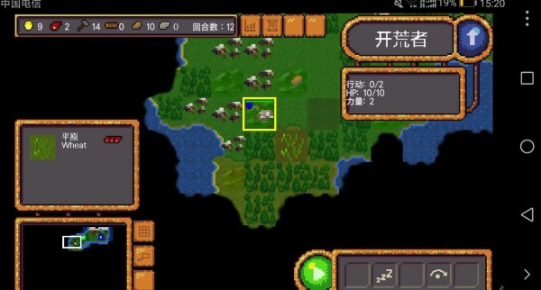 符号时代汉化版_截图1