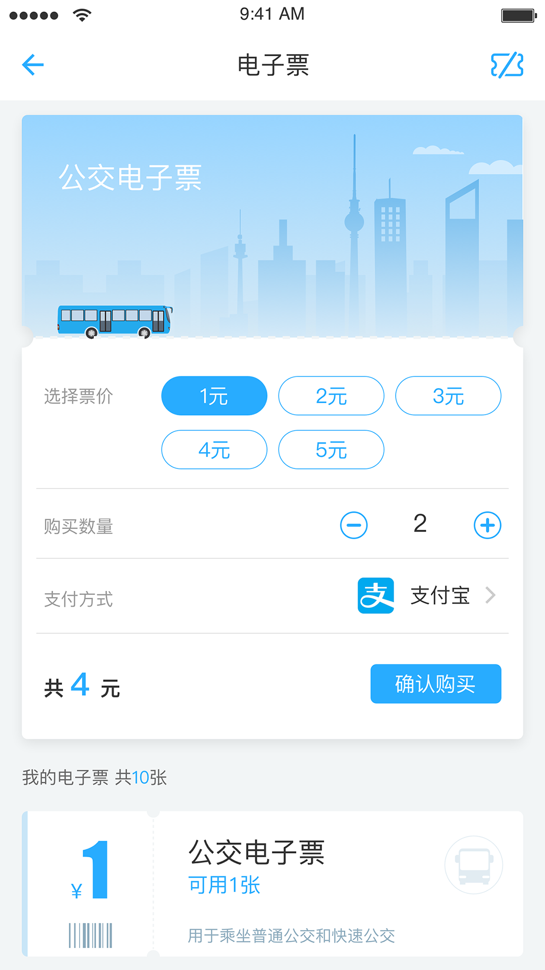 永康通_截图2