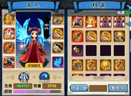 花千骨手游阵营战是否有排名奖励