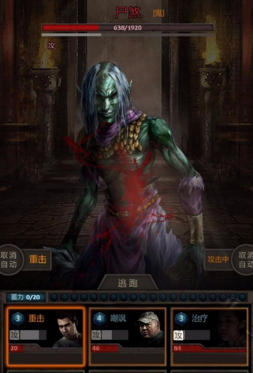 怎样才能稳定得到长生劫驻颜丹