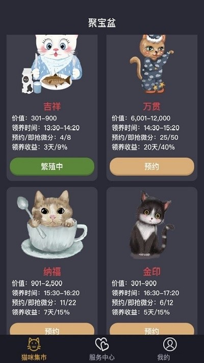 截图3