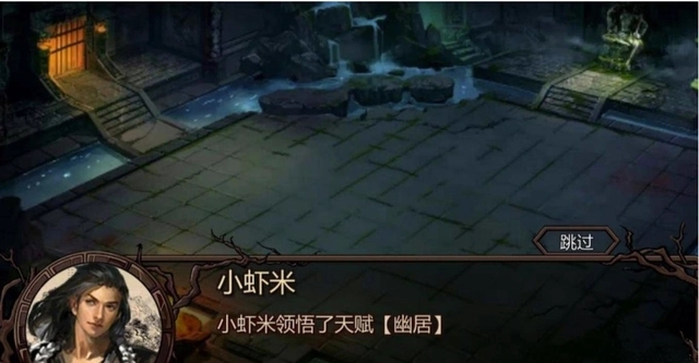 金庸群侠传5的秀才考试有何技巧 金庸群侠传5的秀才考试有何技巧