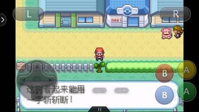 如何获取口袋妖怪火红蓝宝石